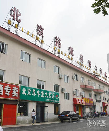 Yulong Garden Hotel